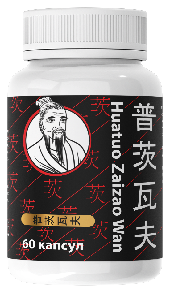Болюсы Huatuo Zaizao Wan
